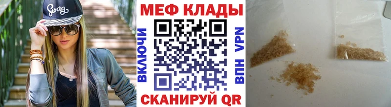 Купить закладку Пучеж АМФЕТАМИН  Меф мяу мяу 