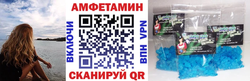 где продают наркотики  Пучеж  АМФ Розовый 