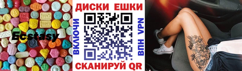 ЭКСТАЗИ VHQ  Пучеж 