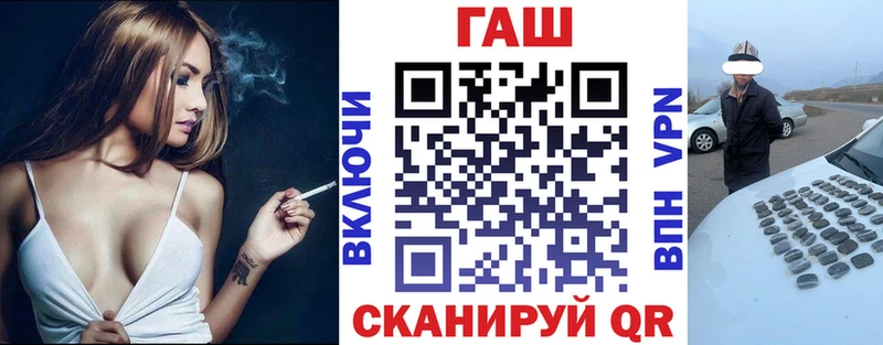 ГАШИШ ice o lator  маркетплейс формула  mega   Пучеж  дарнет шоп 