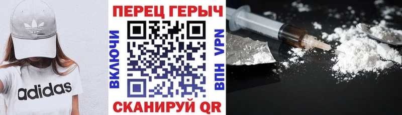 маркетплейс формула  блэк спрут вход  Пучеж  ГЕРОИН хмурый 