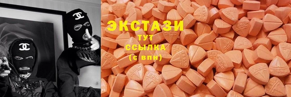МДМА Балабаново