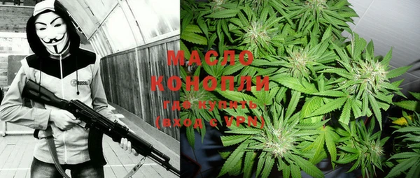 марки nbome Балахна