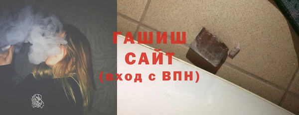 МДМА Балабаново