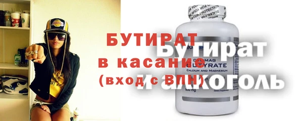 марки nbome Балахна
