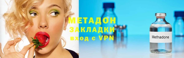 марки nbome Балахна