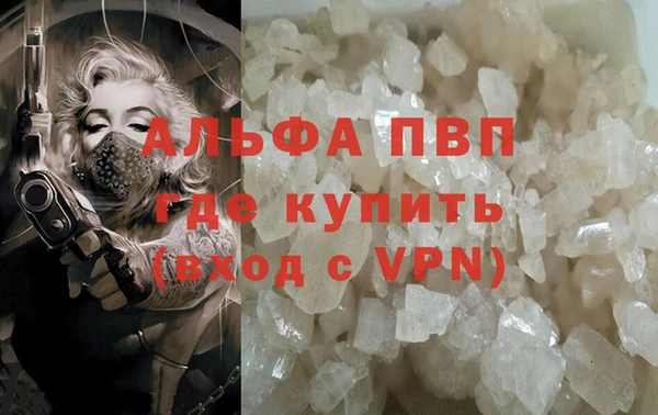 марки nbome Балахна
