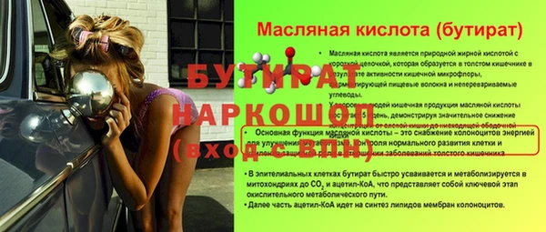МДМА Балабаново