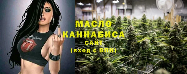 марки nbome Балахна