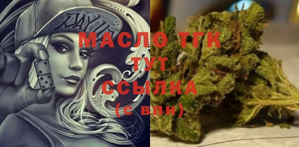 марки nbome Балахна