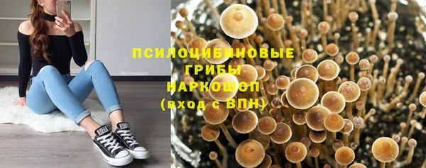 марки nbome Балахна
