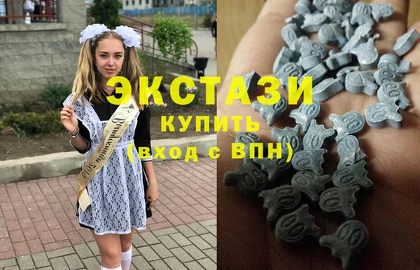 МДМА Балабаново