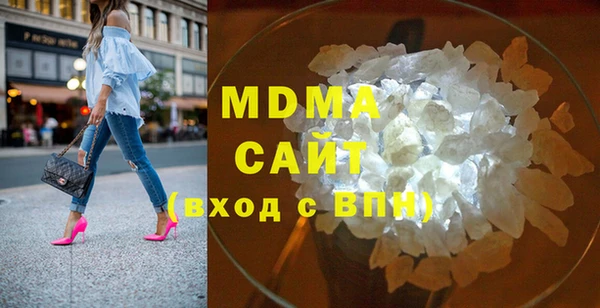 МДМА Балабаново