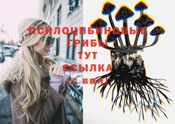МДМА Балабаново