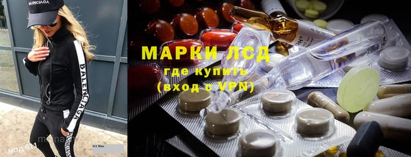 МДМА Балабаново