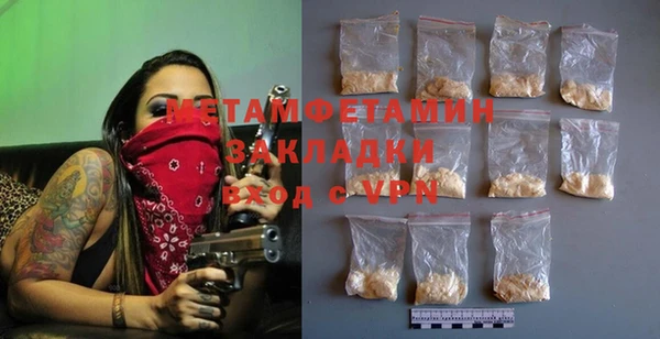 МДМА Балабаново