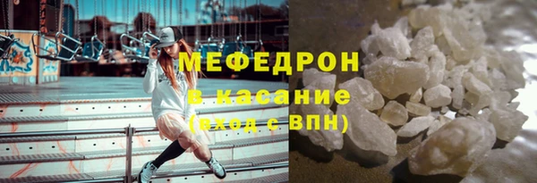МДМА Балабаново