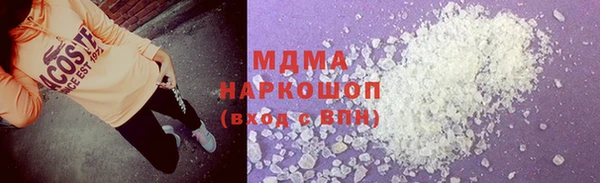МДМА Балабаново