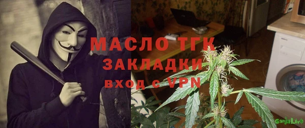 марки nbome Балахна