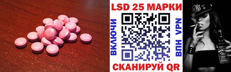 Лсд 25 экстази кислота  купить  сайты  omg онион  Пучеж 
