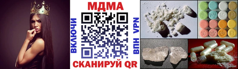 купить закладку Пучеж MDMA crystal