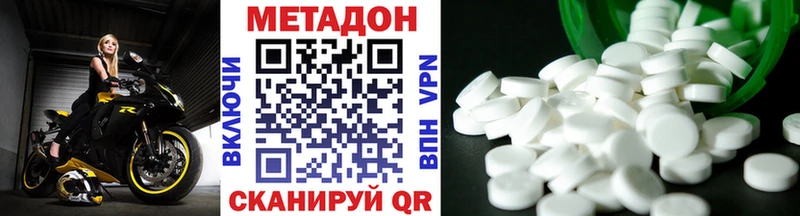 hydra ТОР Пучеж МЕТАДОН VHQ