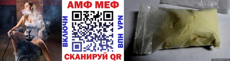 Метамфетамин Декстрометамфетамин 99.9%  цена   Пучеж 