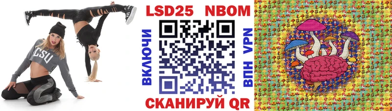 Наркотические марки 1500мкг  блэк спрут маркетплейс  Пучеж  цена  