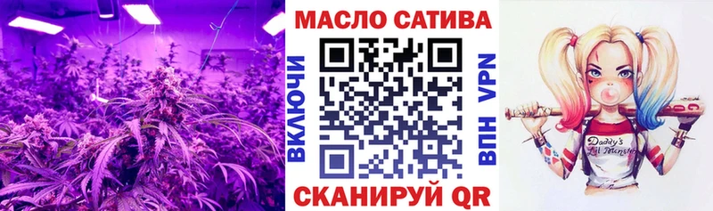 blacksprut ONION Пучеж Дистиллят ТГК Wax