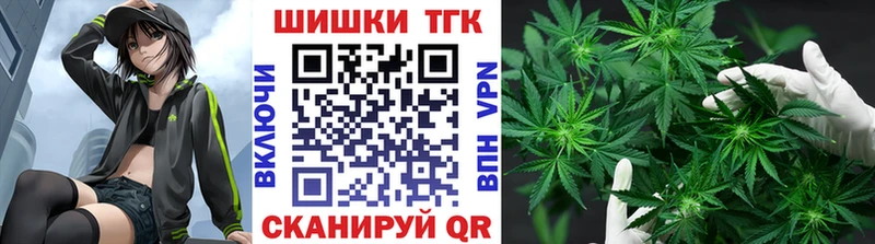 где купить   Пучеж  Конопля Ganja 